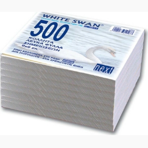 Next ανταλλακτικά φύλλα κύβου λευκά 500φυλ. 9x9εκ.
